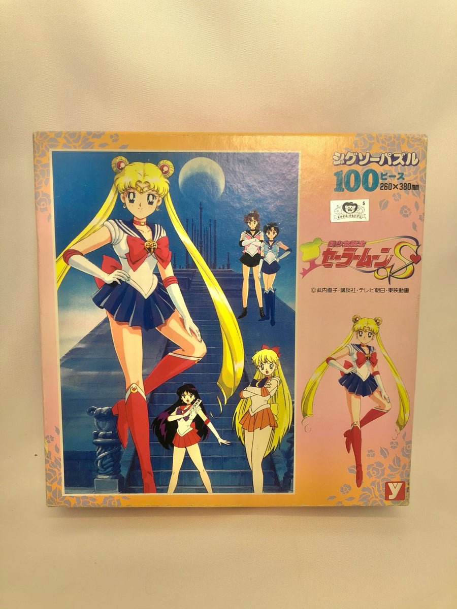 Sailor Moon vintage jigsaw puzzle - 100 pieces – Wunderkammer 