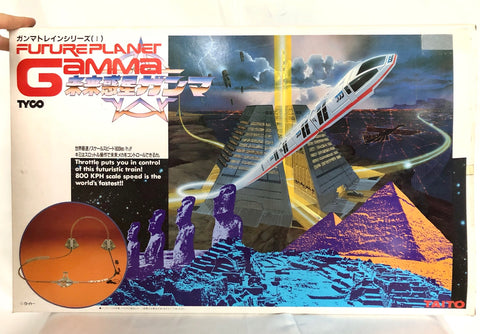 Taito Future Planet Gamma Train - Vintage Japan Sci-Fi Train Model Set Complete