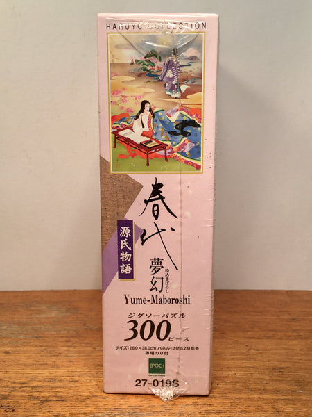 Japanese Jigsaw Puzzle Yume Maboroshi 300 Pieces from “The Tale of Genji” 源氏物語