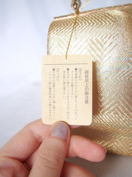 Vintage kimono handbag - textured golden with subtle rainbow accent