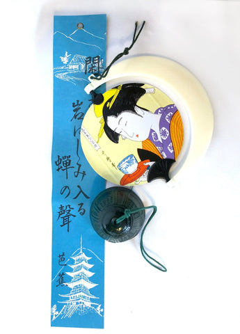 Cast iron wind chime (fuurin) - spinning uchiwa fan with ukiyo-e pattern