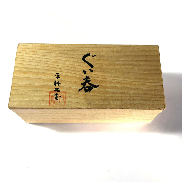 Japanese enameled sake cups - set of 2 - teal and gold cloisonne by Tutanka