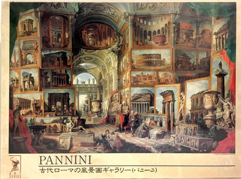 “Ancient Rome” by Pannini (1757)