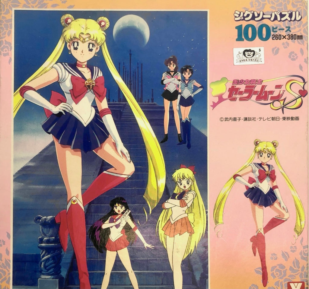 100+] Sailor Moon Crystal Pictures