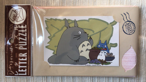 Letter Puzzle - “Totoro’s Meal”