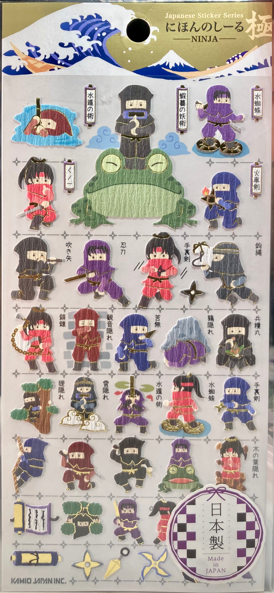 Ninja Stickers