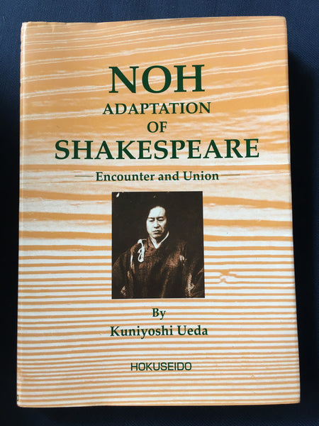 Noh adaptation of Shakespeare - Encounter and Union